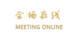 南京金陵饭店